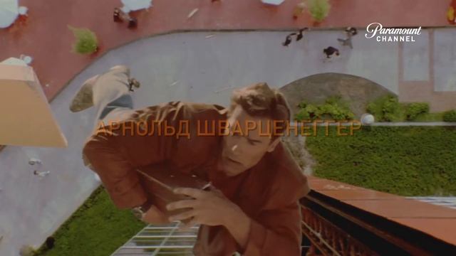 Марафон Киногероев на Paramount Channel смотреть онлайн