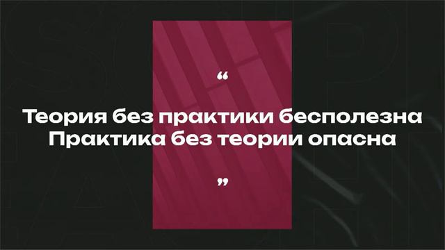 Иван Емельянов - Будь учеником, чтобы быть учителем смотреть онлайн
