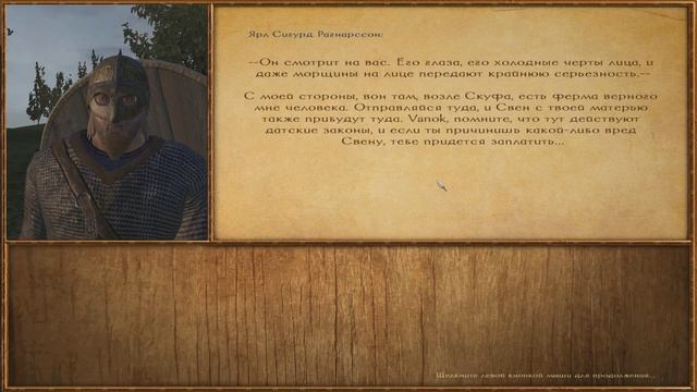 Проходим Viking Conquest #5 смотреть онлайн