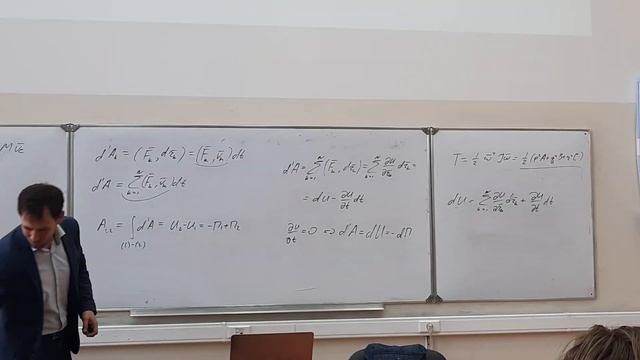 14.04.2023 Основные теоремы динамики смотреть онлайн