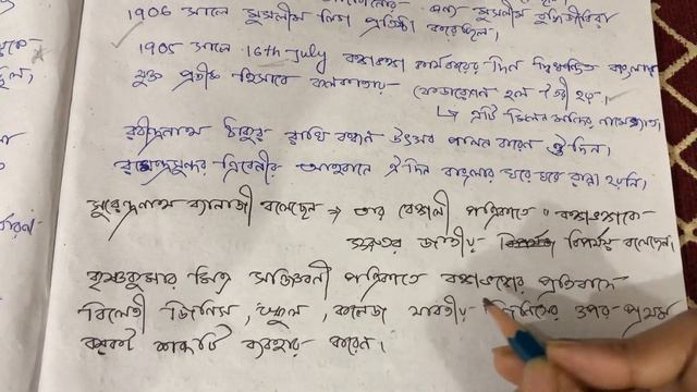 WBCS PRELIMS 2023 HISTORY.BENGAL PARTITION 1905. BONGO VONGO. MUSLIM LEAUGE 1906.SIMLA CONFARENCE. смотреть онлайн
