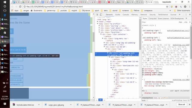 Вёрстка bootstrap оризонтальный скроллинг bug №2 (it-kamasutra) смотреть онлайн
