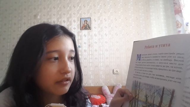 Асмр сказка. Ребята и утята. смотреть онлайн