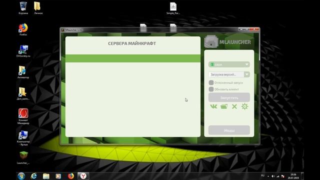 Как установить мод Alcara-на крутые машины! смотреть онлайн