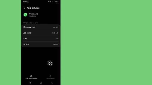 Исправление проблемы со временем проверки WhatsApp (2023 г.)|Проблема с кодом подтверждения WhatsAp