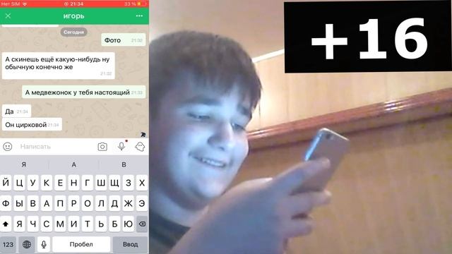 Друг Вокруг!ЖЕСТЬ! смотреть онлайн