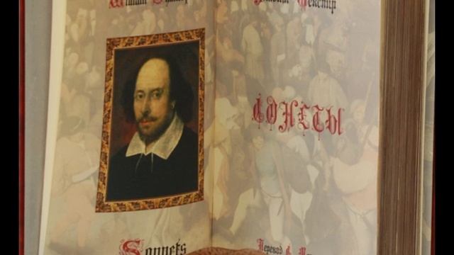 Сонеты Шекспира 65 Уж если медь гранит земля и море читает Павел Беседин смотреть онлайн