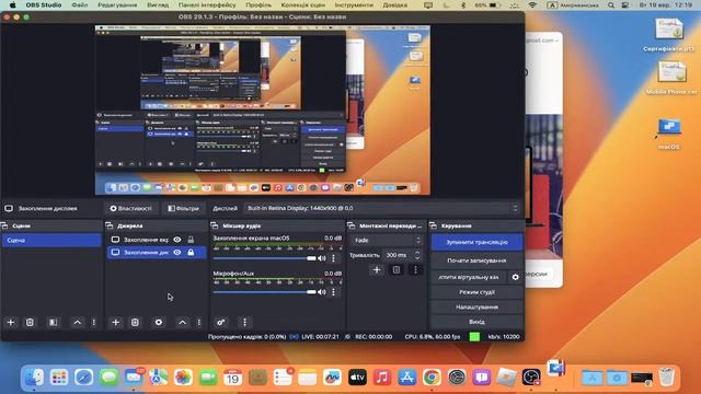 Установка macOS Ventura 13.5.2 На виртуальную машину смотреть онлайн