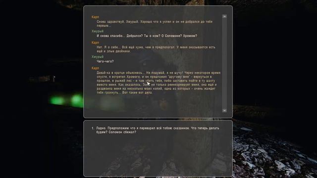 S.T.A.L.K.E.R- Контракт на новую жизнь #5 смотреть онлайн