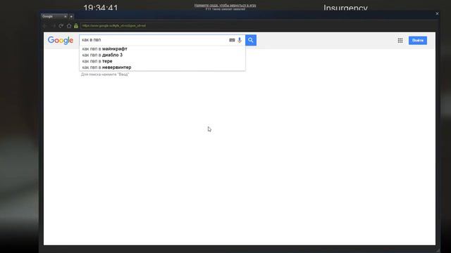 Играем за Повстанцев в Insurgency КООП смотреть онлайн