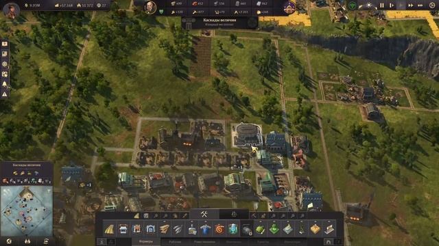 Прохождение ANNO 1800 на сложности Эксперт, Всемирная выставка, почти построили