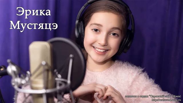 Эрика Мустяцэ - Юла смотреть онлайн