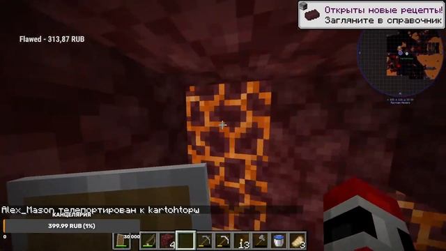 Выживание в Minecraft с подписчиками . Сервер на атерносе . 1.16.5 Live. MINECRAFT смотреть онлайн