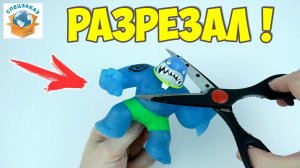 Вау! Разрезал Гуджитсу! Что там? GooJitZu Траш | СПЕЦЗАКАЗ