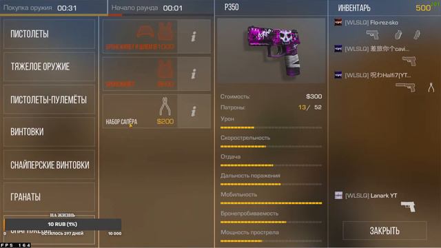ЖДЕМ ХЕЛЛОУИН ОБНОВУ 0.26.0 | STANDOFF 2 СТРИМ смотреть онлайн