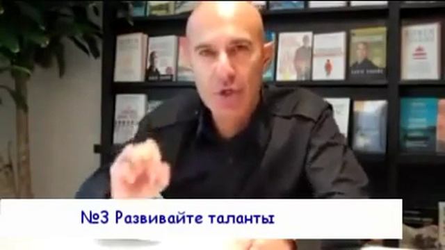Робин Шарма Как построить команду победителей смотреть онлайн