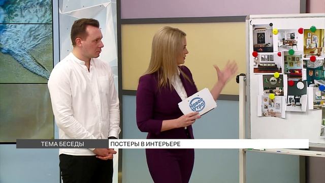 Как обыграть интерьер постерами? смотреть онлайн