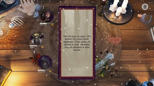 Unforgotten # Возвращение смотреть онлайн