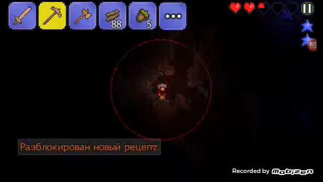 Terraria #1 отличное начала слишком много сердец кристал жизни смотреть онлайн