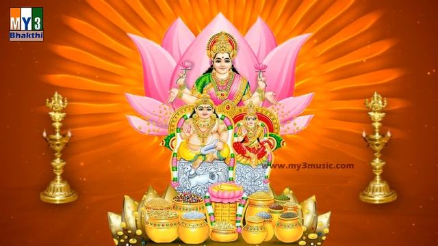 LAKSHMI KUBERA GAYATHRI MANTHRAM | LAKSHMI DEVI STHOTRAS | VERY POWERFUL MANTRA FOR Wealth & Riches смотреть онлайн