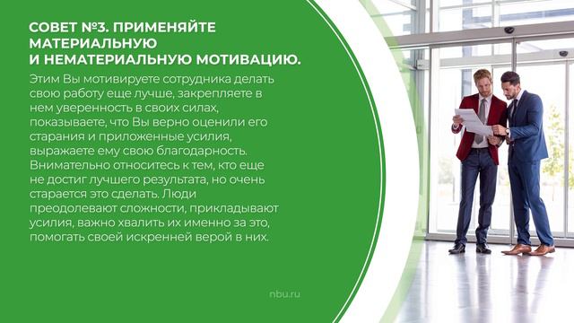 Дистанционный курс обучения «Экономист по труду (Экономика труда)» - 7 проверенных советов смотреть онлайн
