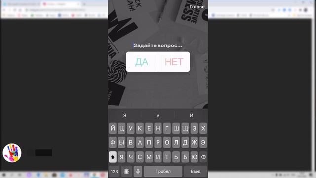 Как создать завлекающие Сториз в Инстаграм. Истории (Stories) в Instagram [Создаем и публикуем] смотреть онлайн