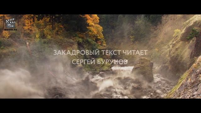 Реки - Русский трейлер. смотреть онлайн