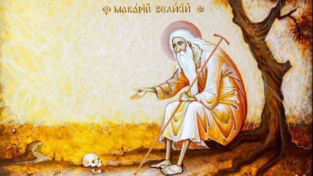 Житие Преподобного Макария Великого Египетского смотреть онлайн