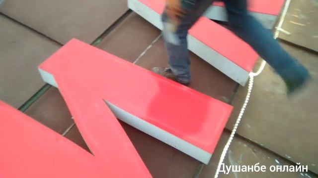 Установка контрольный шить в филармония#душанбе# Таджикистана Ооо"Бехатари" смотреть онлайн