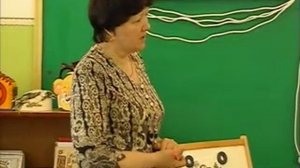 Занятие по экологии