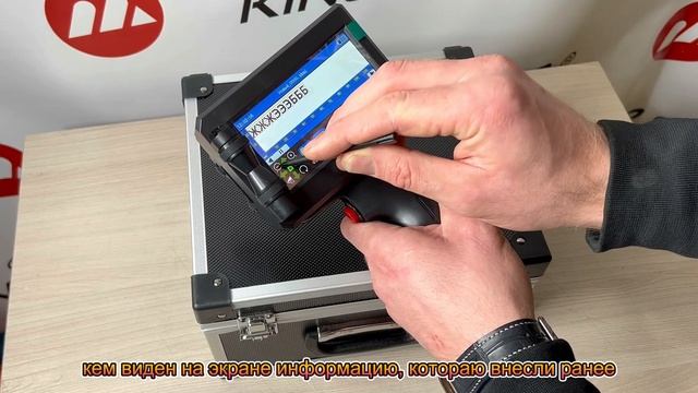 Как печатать несколько строк маркиратор Маркинг #маркиратор #оборудованиедлябизнеса смотреть онлайн