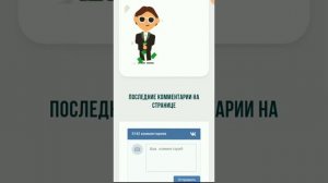 Реальный заработок на опросах! Просто отвечайте на вопросы!