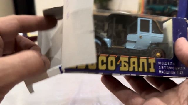 Модели СССР Руссо-Балт 1:43 / Russian Retro Cars 1:43