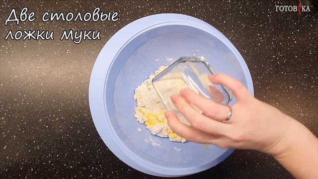 Нежные СЫРНИКИ которые тают во рту смотреть онлайн