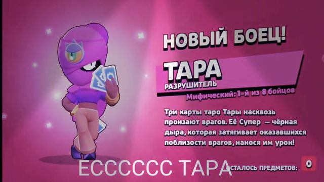 да еще в бравл старс играю смотреть онлайн