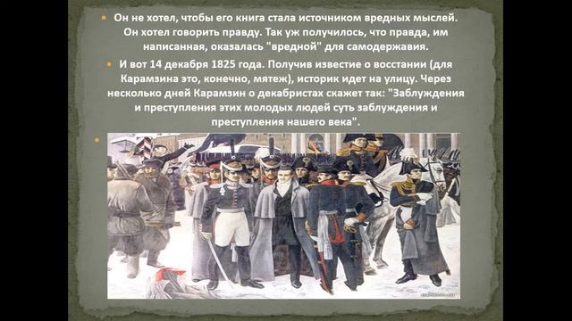 9-класс. 6-урок смотреть онлайн
