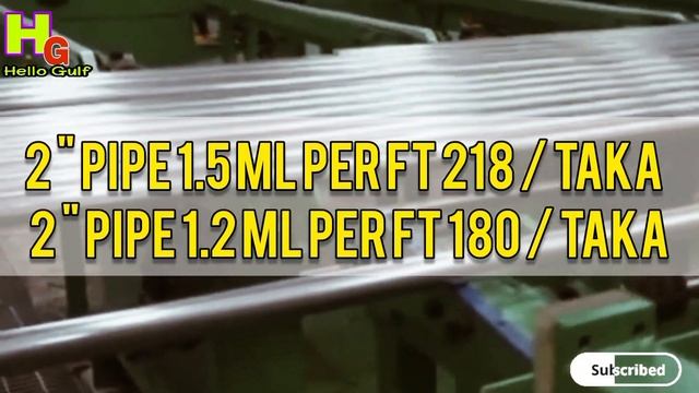 Stainless Steel Pipes | সব ধরনের ষ্টেইনলেস ষ্টিল পাইপের মার্কেট |ss pipe price list in Bangladesh | смотреть онлайн