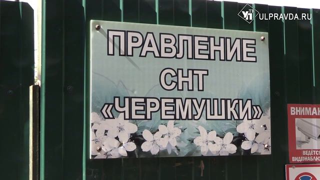 Главное - профилактика. Спасатели напоминают ульяновцам правила пожарной безопасности смотреть онлайн