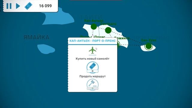 Играем во Fly corp часть 37 смотреть онлайн