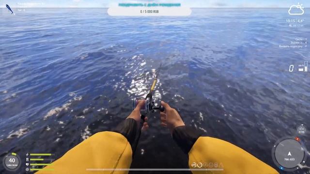 Стрим? Русская Рыбалка 4 смотреть онлайн