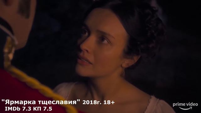ДЕСЯТЬ ПОТРЯСАЮЩИХ СЕРИАЛОВ, КОТОРЫЕ СТОИТ ПОСМОТРЕТЬ/СЕРИАЛЫ, КОТОРЫЕ УЖЕ ВЫШЛИ/ТОП ЛУЧШИХ СЕРИАЛО смотреть онлайн
