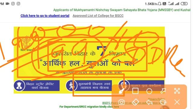 DRCC Office | जिला निबंधन परामर्श केन्द्र | drcc office kab khilega | bihar berojgari bhatta 2021 смотреть онлайн