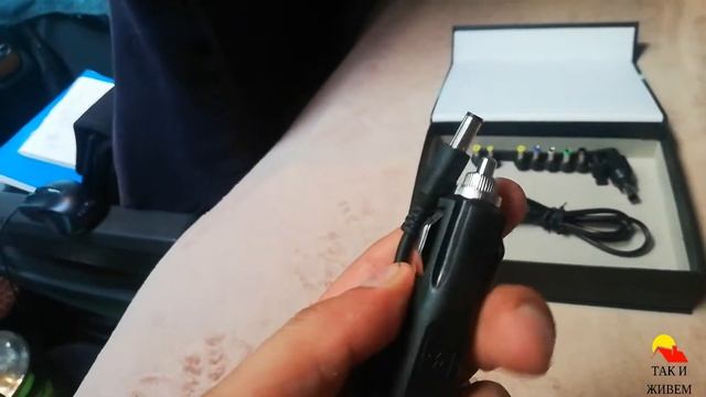 Автомобильная зарядка для ноутбука (адаптер) смотреть онлайн