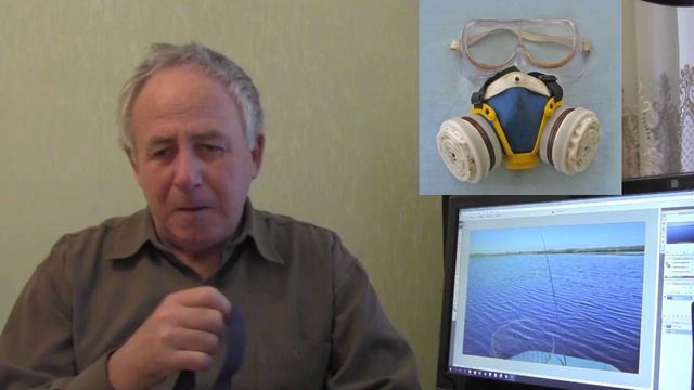 @Средства индивидуальной защиты при работе с пестицидами смотреть онлайн