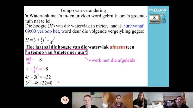 #MySkool: Wiskunde Les 13 смотреть онлайн