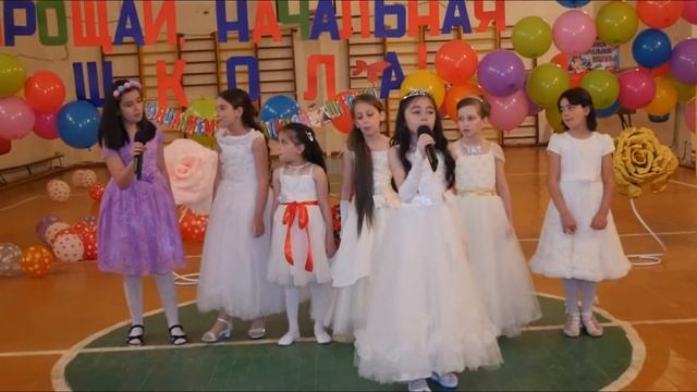 Последний звонок 4 классов Аксаевской СОШ смотреть онлайн