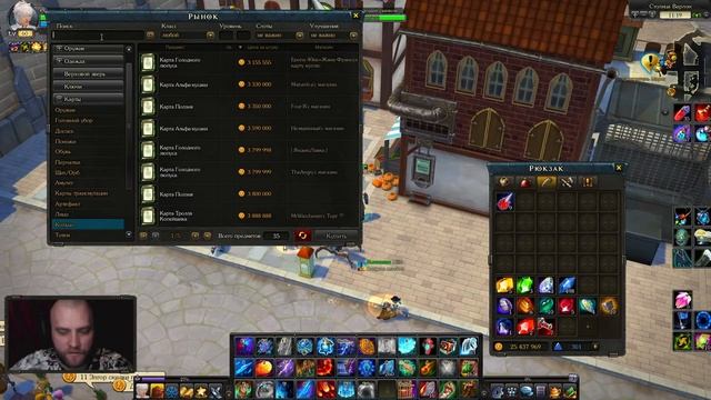 ? Royal Quest Кольца Для Волшебника. Делаем смотреть онлайн