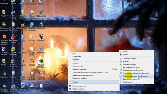 Тэст винлога смотреть онлайн