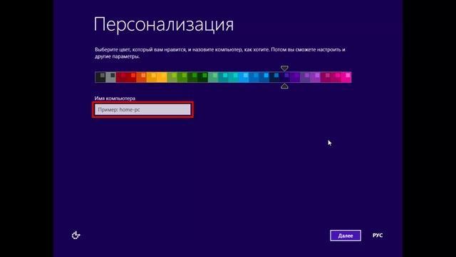 Как установить Windows 8.1 с флешки или диска смотреть онлайн