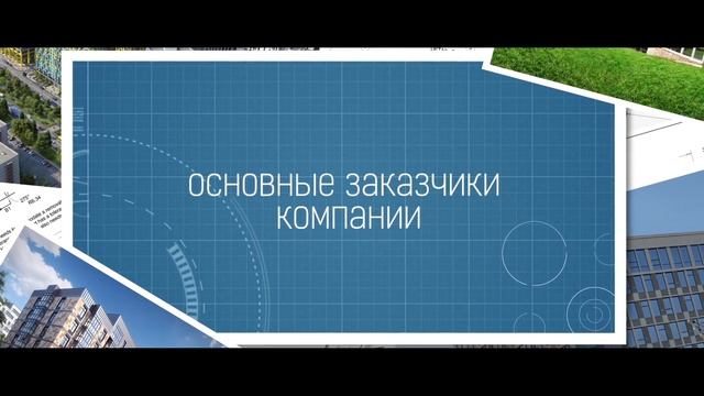 Аэросъемка. ANTTEQ – строительно-инжиниринговая компания смотреть онлайн